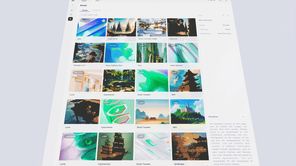 PAI ArtLab 创作界面动图